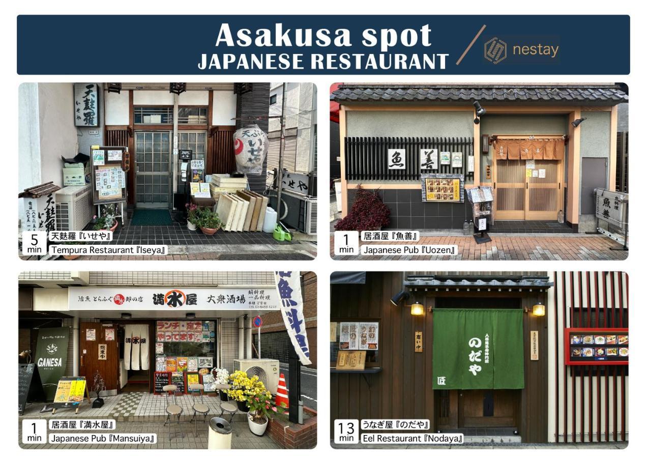 Nestay Inn Tokyo Asakusa Buitenkant foto
